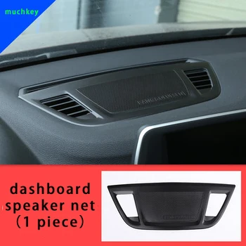 

For BMW X1 F48 2016-2019 dashboard speaker net molding trim 1pc