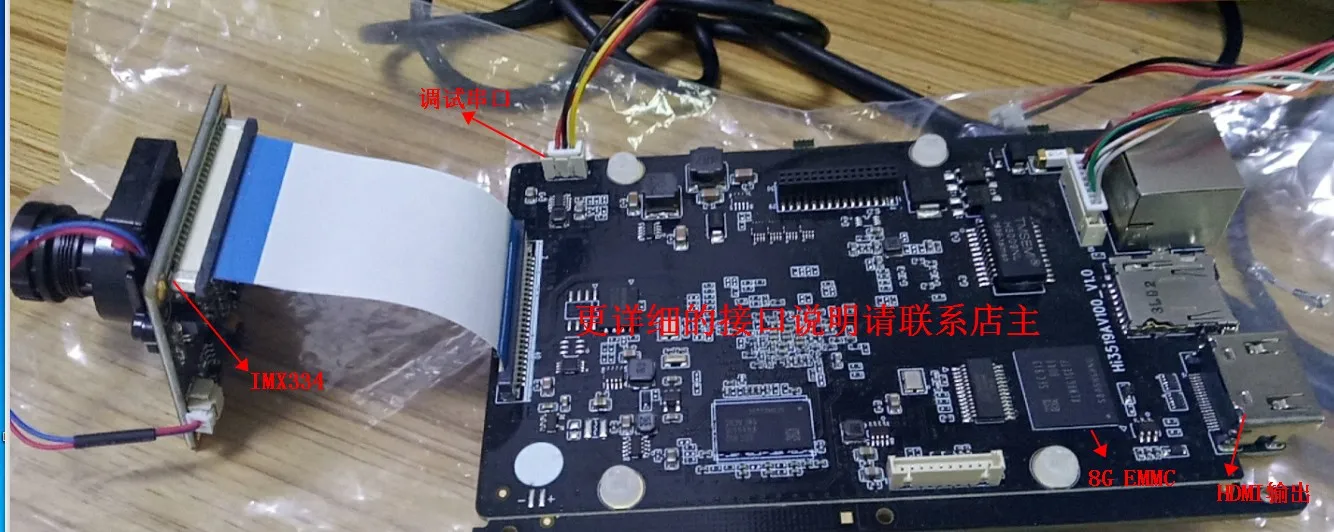 3519a Hi3519a 3519av100 Hi3519av100 Imx334 разработка 8MP | Автомобили и мотоциклы