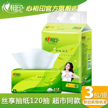 

Heart print paper tea language one packets of paper towels household toilet paper mother and baby paper