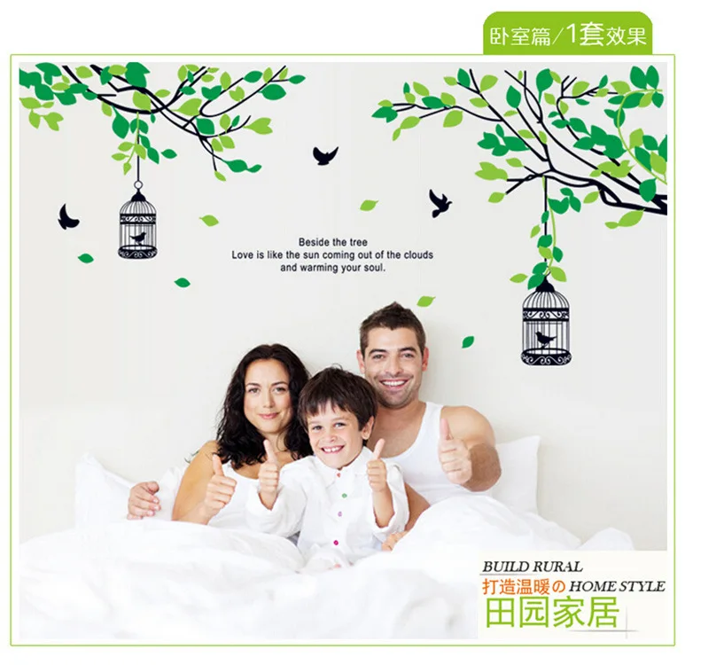 New Style Green Trees Birdcage AY9045 Photo Self-Adhesive Wall Stickers Living Room Bedroom Restaurant Background Wall Stickers