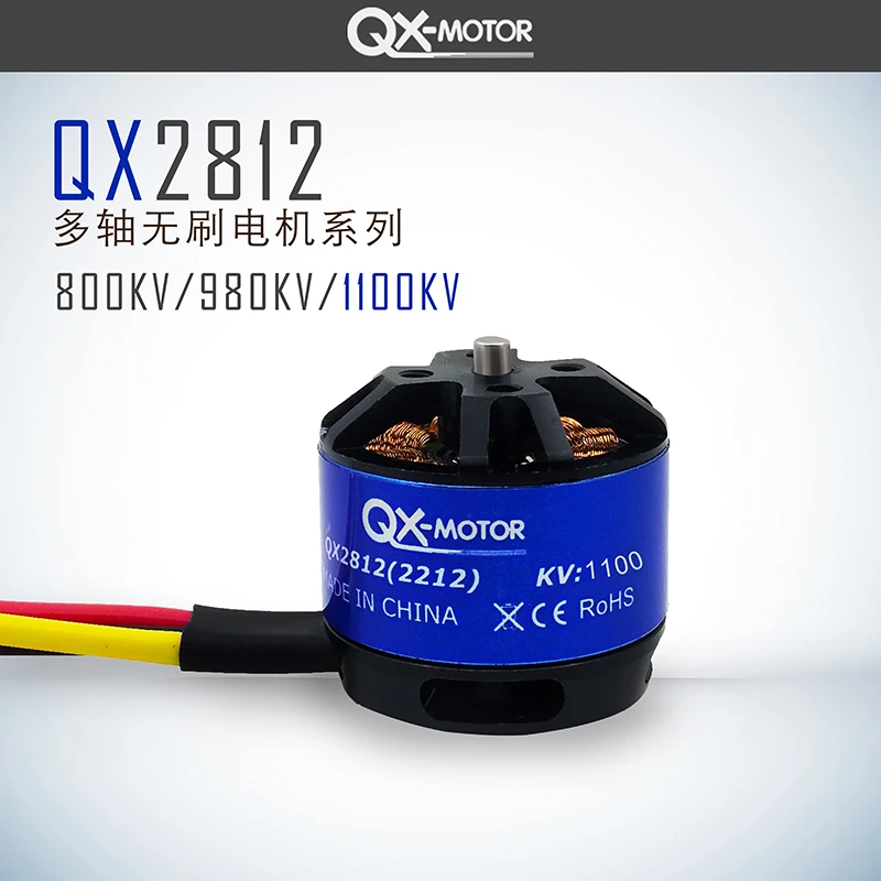 Группа sunseeker бесщеточный двигатель QX2812 2212 800 кв, 980 кв бесщеточный двигатель вал фиксированное крыло более общего - Цвет: see chart