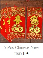 Традиционный китайский куплет год украшения набор весенние Праздничные наклейки для вечерние украшения