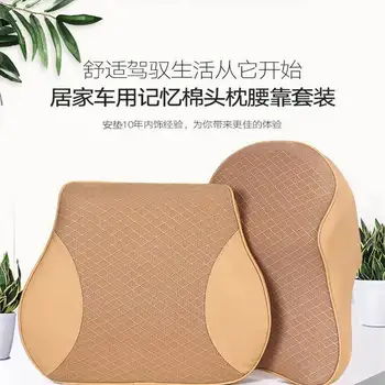 

Car with Back Cushion Neck Support Pillow Multi-functional Car Mounted Headrest Memory Foam Pillow Lumbar Support Pillow Automot