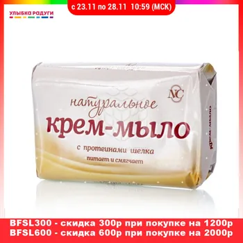 

Soap Невская Косметика 3024429 Улыбка радуги ulybka radugi r-ulybka smile rainbow косметика Beauty Health Bath Shower liquid toilet cream