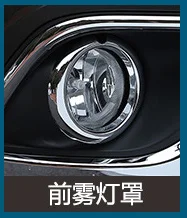 Для Mitsubishi Outlander 2013 высокое качество Силикагель слот для ворот, подстилка для чашки, нескользящая Накладка для стайлинга автомобилей