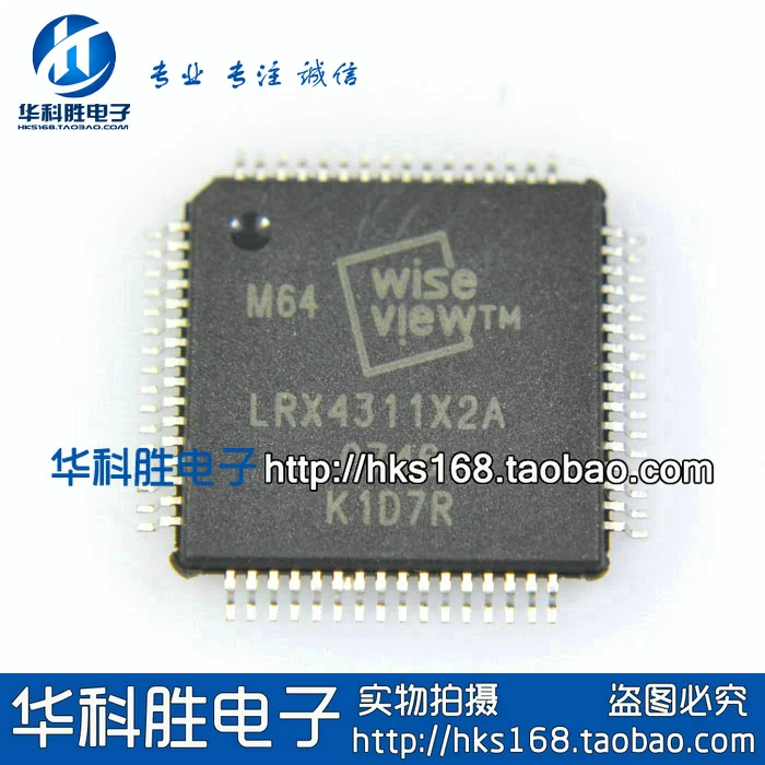 LRX4311X2A