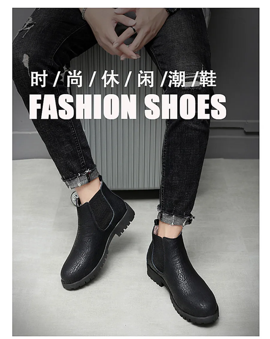 Большие размеры 38-46; ботинки «Челси»; Мужская зимняя обувь; черные ботинки из спилка; Мужская обувь; теплые плюшевые зимние ботинки на меху для мужчин; PINSV