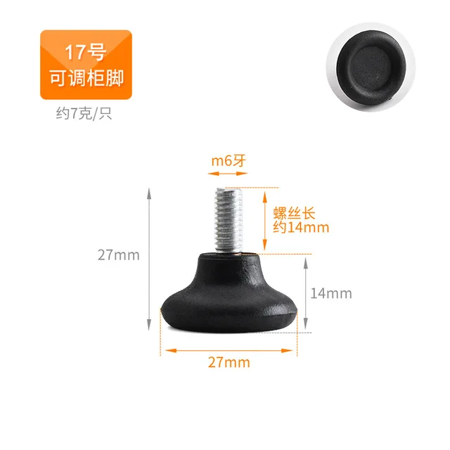 4PCS Furniture Adjustable Bolt Support Feet Floor Protector Foot Cups Anti-slip Base Table Cabinet Leg Pad Furniture Accessories 17