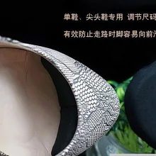 Унисекс на высоком каблуке, ортопедический супинатор ортопедический Спортивная беговая Обувь, гелевые стельки, мягкие вставки, 2 пары = 4 шт. PS32