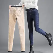 Femme Épais Thermal Pantalon Synthétique Polaire leggings Hiver Chaud Denim Long Jeans