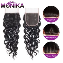 Monika воды синтетические волосы волнистые волосы 4x4 швейцарская шнуровка 130% густые натуральные волосы закрытие средний/свободный/3 части Кружева Закрытие не Реми