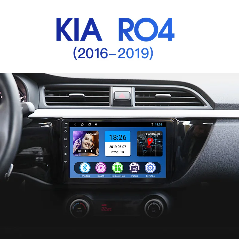 Cheap AINAVI H1 kia rio 3 4 2011 2016 2017 2018 Car Radio Multimedia Video Player Navigation GPS Android 8.1 No 2din 2 din dvd 2