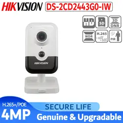 DHL доставка Hikvision Wi-Fi камера PoE DS-2CD2443G0-IW 4 МП ИК фиксированный куб Беспроводная ip-камера встроенный динамик H.265 +