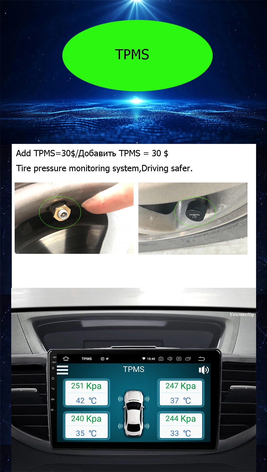 9TPMS