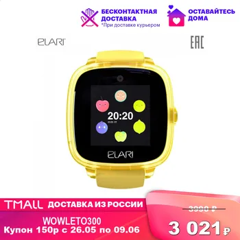 

Smart Watches Elari KidPhone Fresh Consumer Electronics Smart Electronics Wearable Devices digital smart watch for children