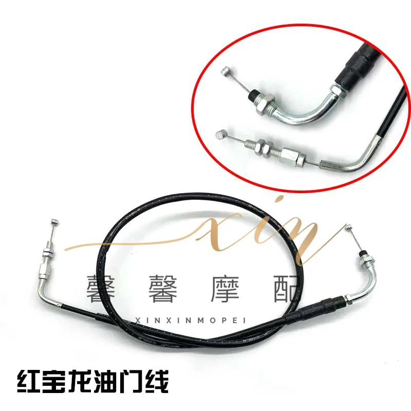 150cc Motorcycle Accessories clutch Cable throttle line choke for