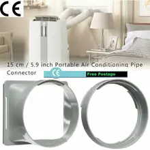 15 см/5," портативный кондиционер корпус вентиляционный канал интерфейс ABS Главная воздух детали для кондиционеров выхлопной трубы разъем