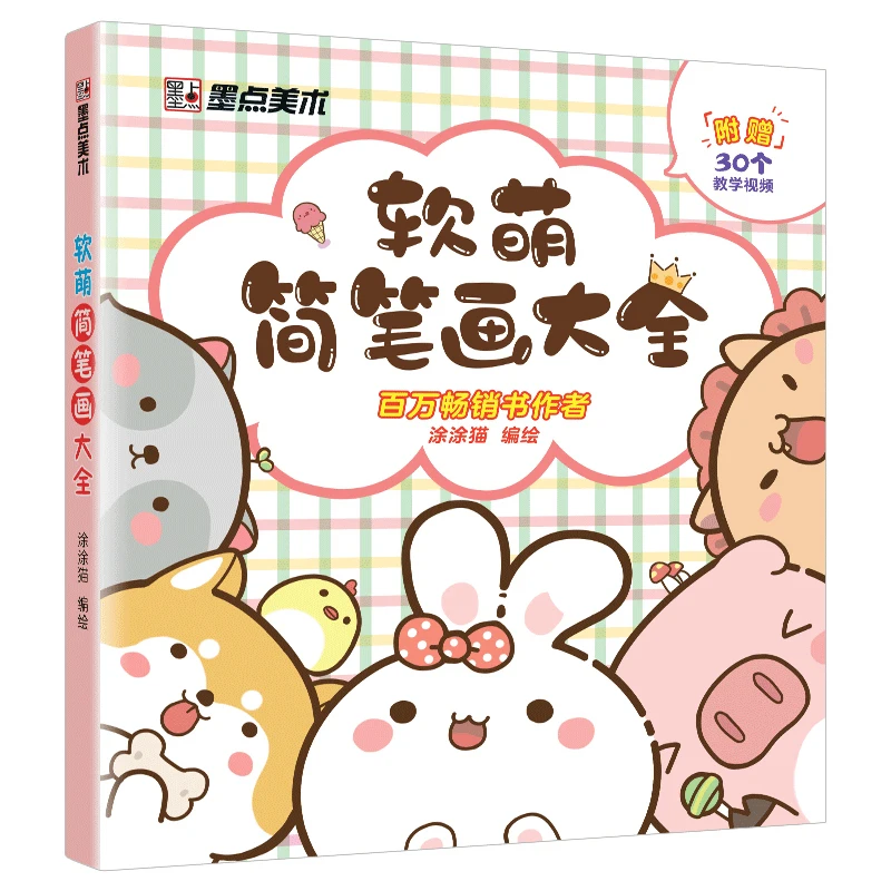 Simpatico Libro Da Colorare Per Ragazze Adulti Kawaii Stick Figure Art Impara Pittura Tutorial Tecniche Disegno Principianti Uso Dei Bambini