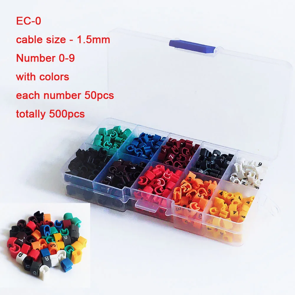 EC-0-盒装-500