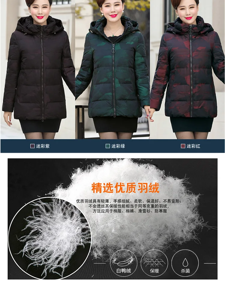 Winter China Gedi Love Middle-aged down Jacket Women's Short Slim Fit White Duck down Padded Middle-aged Women Dress Warm Coat