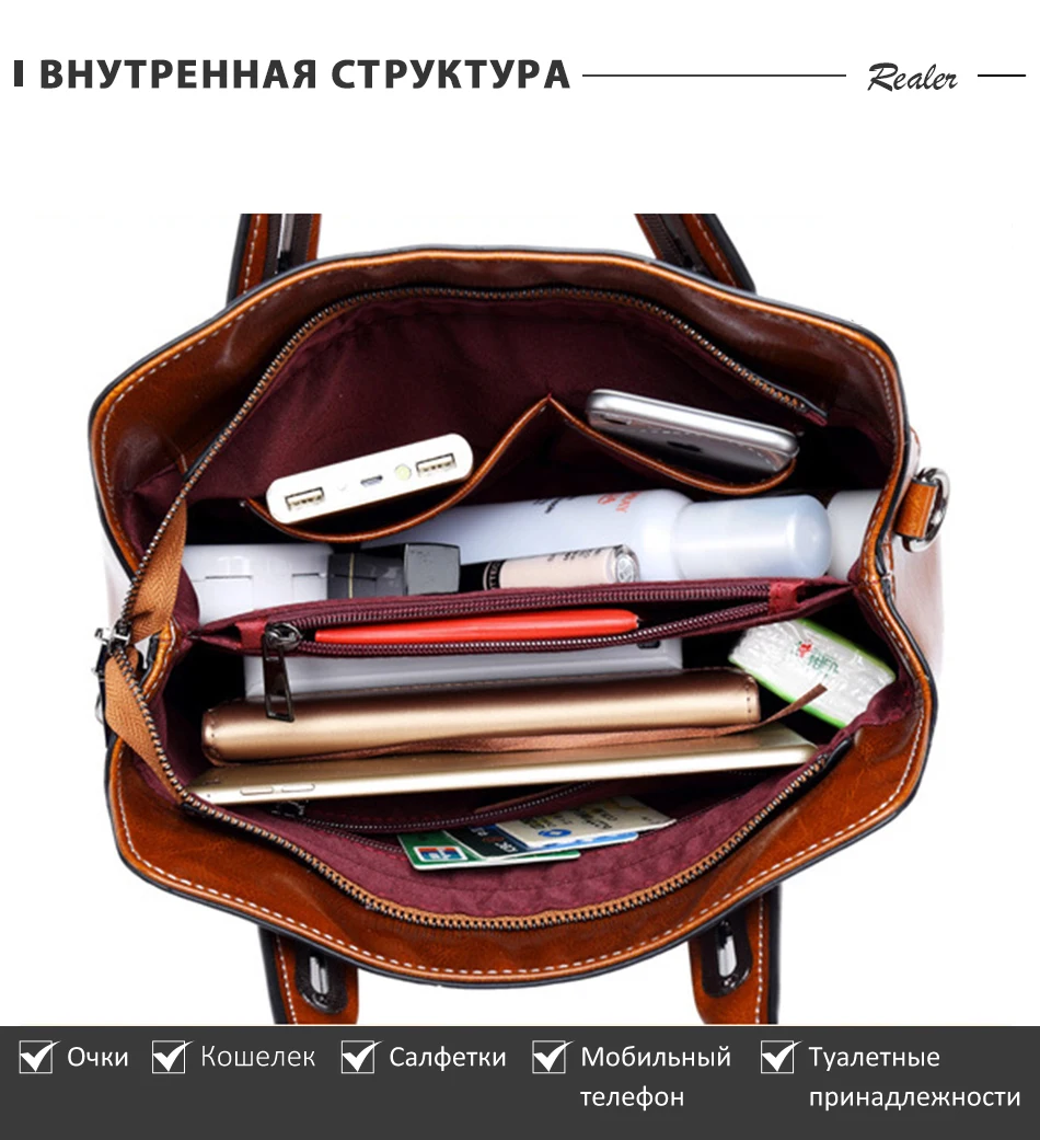 Женские сумки для деловых Realer, Ретро сумка на плечо для отдыха, высококачественные кожаные сумки через плечо для женщин