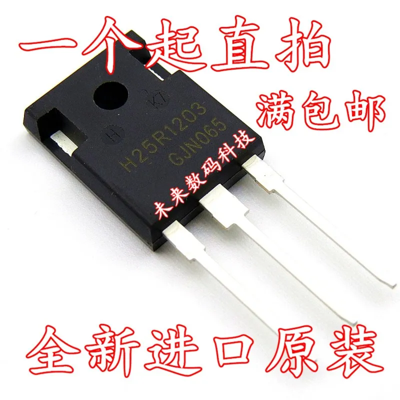5 шт./лот H25R1203 = H25R1202 5 шт./лот