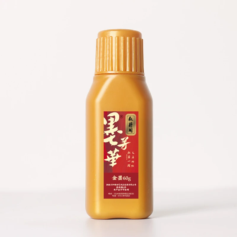 Gold Ink Brush Calligraphy Special Gold Ink Painting Pigment for Spring Festival Couplets Acrilic Paint Oil Paint