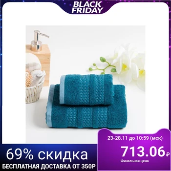 

KMP in a box DOGUS 30x50, 50x90 cm, blue, 100% cotton, 450g / m2 5160878