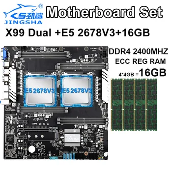 

X99 dual CPU motherboard set with 2pcs XEON E5 2678V3 CPU and 4*4gb ddr4 ecc reg 2400 mhz ECC REG RAM MEMORY