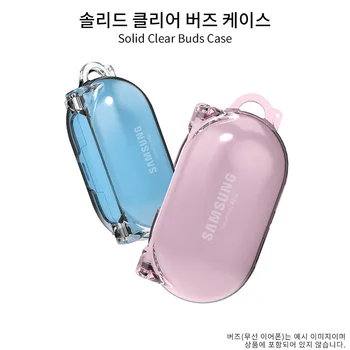

Designed For Samsung Galaxy Buds Plus transparent Earphone Case Wireless Bluetooth Headset Protective Cover Protection Box gift