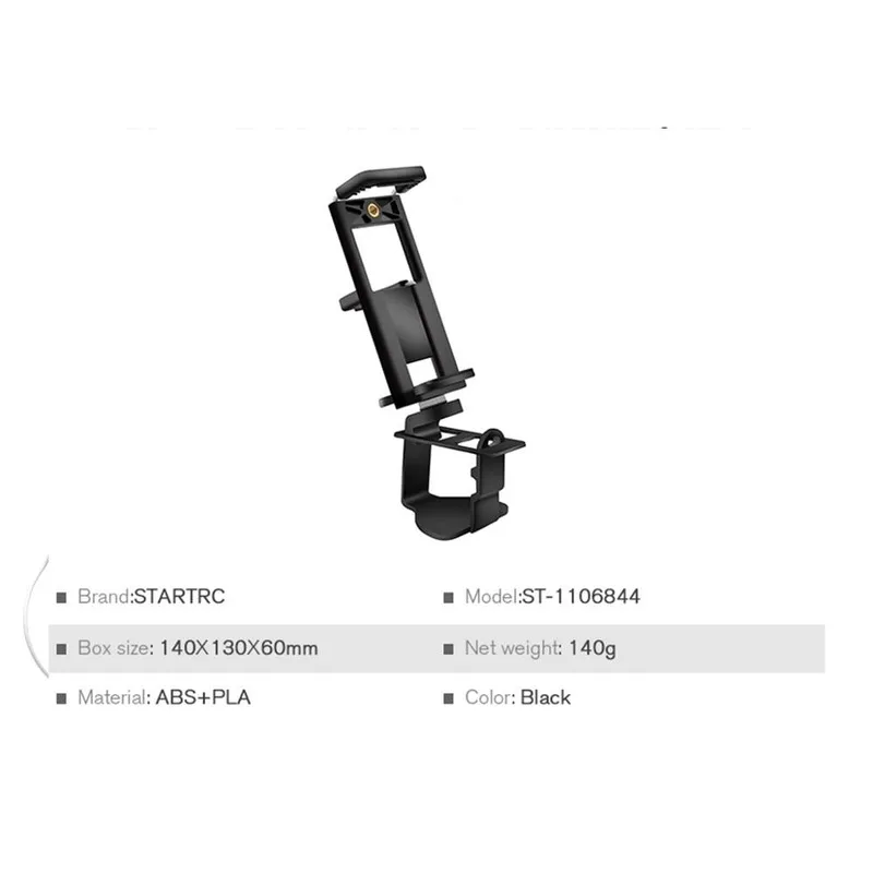 STARTRC 4 7 9 дюймовый держатель для планшета телефона мобильного DJI Mavic Mini Drone плоский
