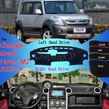 

Dash Board Cover instrument Platform Cover Mat Carpet Protective Pad Dashmat for Great Wall Hover M2 Coolbear 2009 2010-2014