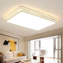 Светодиодный потолочный светильник, креативный, прямоугольный, с дистанционным управлением, для гостиной, ресторана, спальни, восхитительная лампа для гостиной