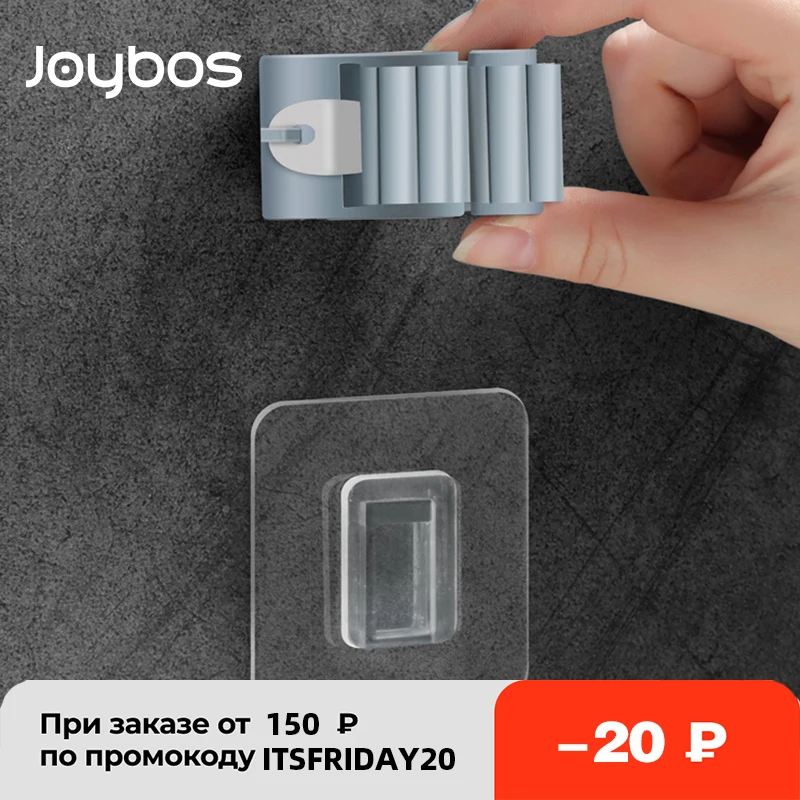 JOYBOS швабра с крючком свободный дырокол прочная вискоза настенный подвесной