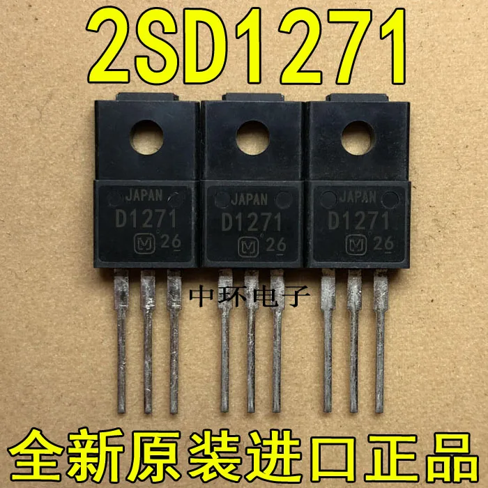 

10pcs/lot 2SD1271 D1271