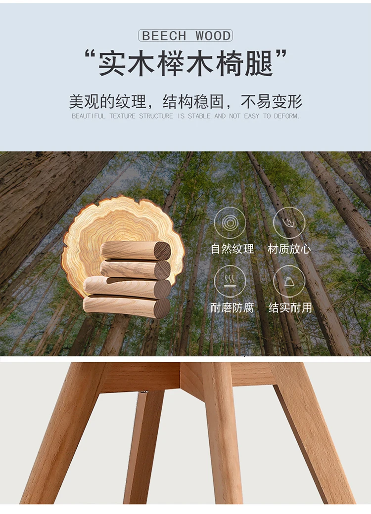 Скандинавское деревянное современное минималистичное кресло из ткани для ресторана домашний табурет задний стол для обсуждения