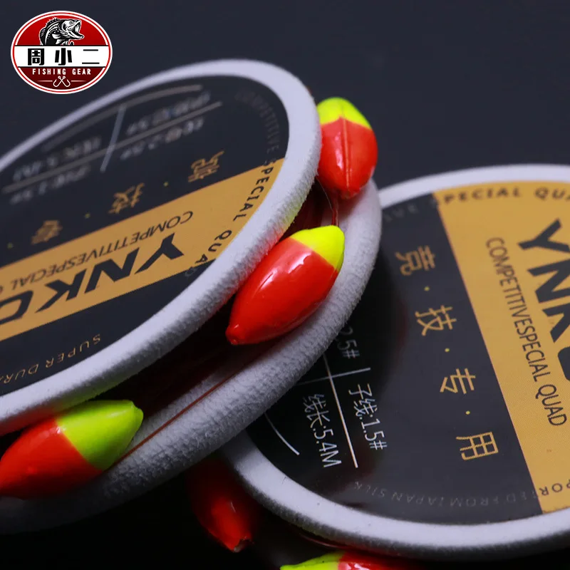 

Convenient Fishing Finished Product Seven Star Buoyage Import Line Group Taiwan Fishing Line Set Combination Line Angling Suppli