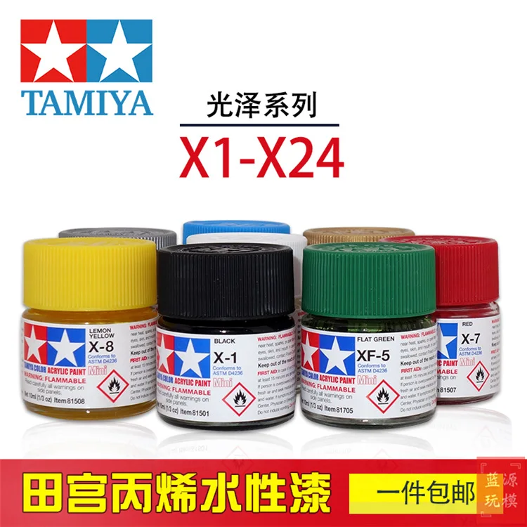 

X1-x24 Water-Based Acrylic Paint Model Only Water-Based Paint X-Ray Ze Series Paint 10 Ml