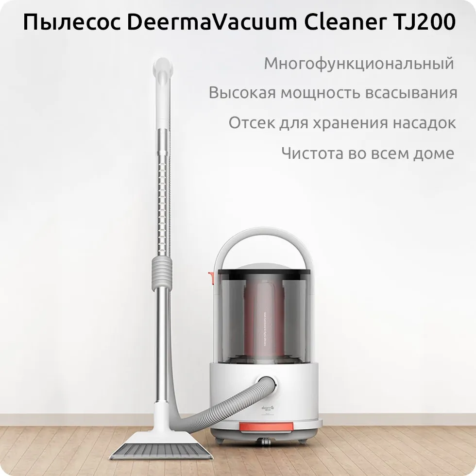 Vacuum Cleaner Xiaomi Deerma Vacuum 