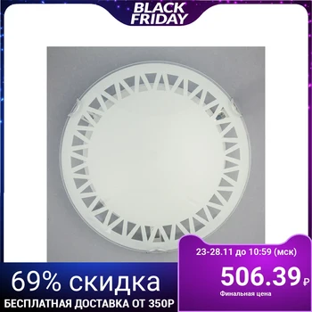 

Wall-ceiling lamp "Constance" 1x60W E27 d.25cm. 4150136