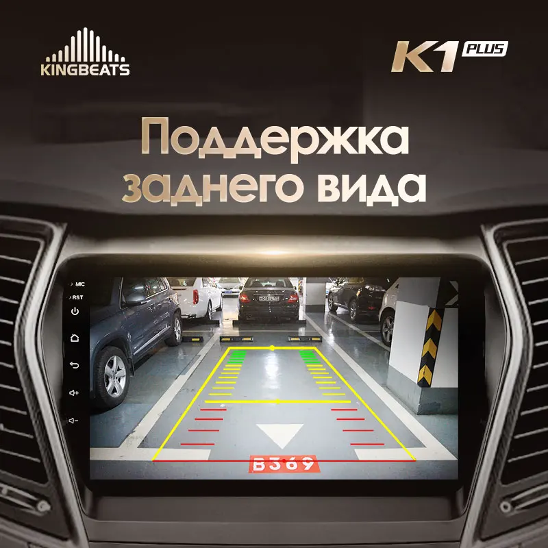 Perfect KingBeats Android 8.1 Octa-Core head unit 4G in Dash Car Radio Multimedia Video Player Navigation GPS For Hyundai Santa Fe 3 2013-2016 no dvd 2 din Double Din Android Car Stereo 2din DDR4 2G RAM 32G ROM / 4+64G 4