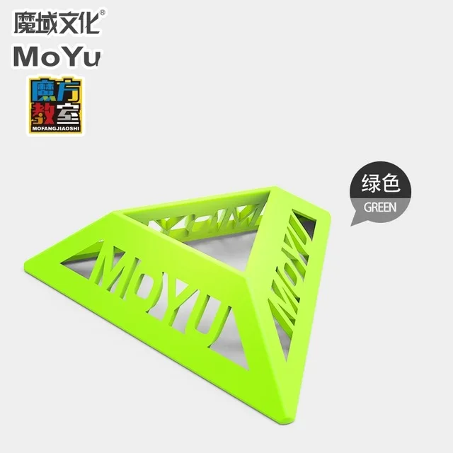 5 Pcs Cube Base MOYU High-quality magic cube base Plastic Cube Base holder For 2x2 3x3 4x4 5x5 6x6 7x7 magic cubes toys 8