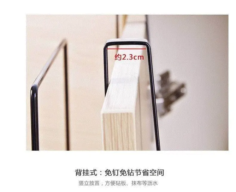 Kitchen-cabinet-wall-hanging-cutting-board-rack-free-punching-iron-art-board-rack-rag-household-cutting.jpg