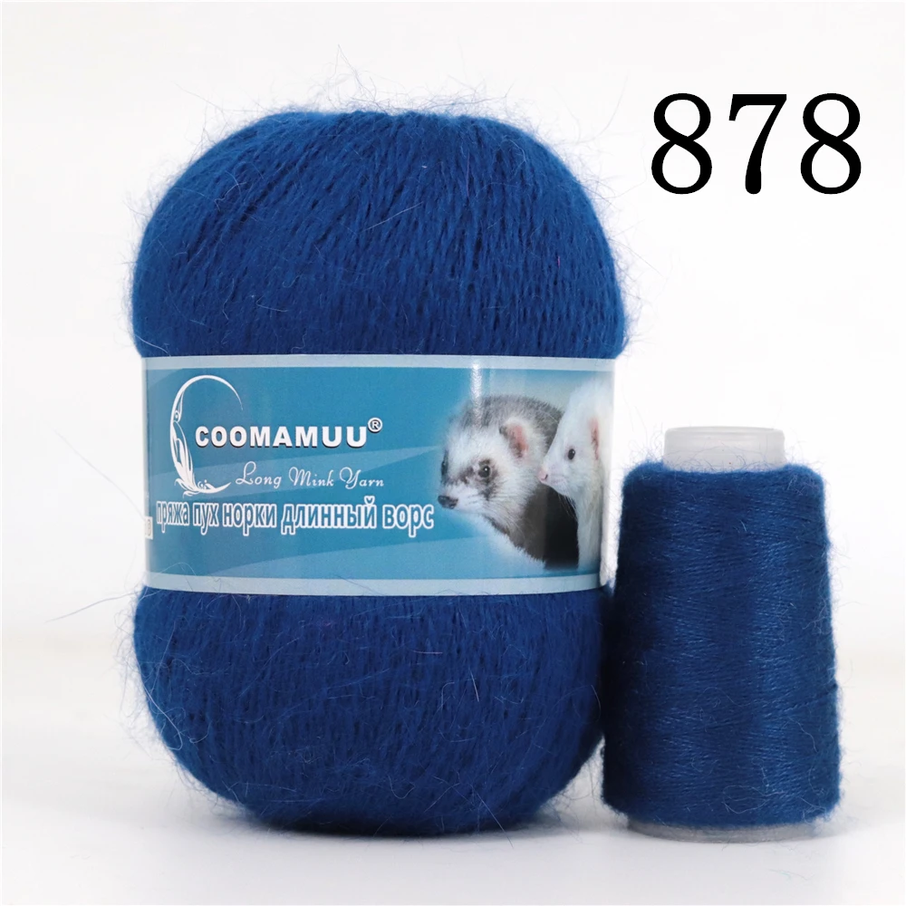 50+20g/Set Long Plush Mink Cashmere Yarn Anti-pilling Fine Quality Hand-Knitting Thread For Cardigan Scarf Suitable for Woman 