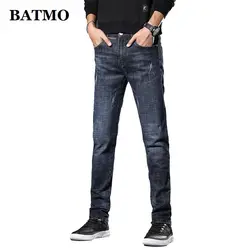 Batmo 2019 Новое поступление высококачественные повседневные узкие джинсы мужские, мужские узкие брюки, обтягивающие мужские джинсы 1058