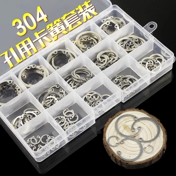 

Free shipping 150PCS Set 304 stainless steel hole with a circlip card spring C type retainer GB893 retaining ring 9 to 28
