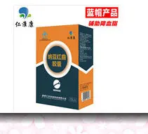 热销推荐_08
