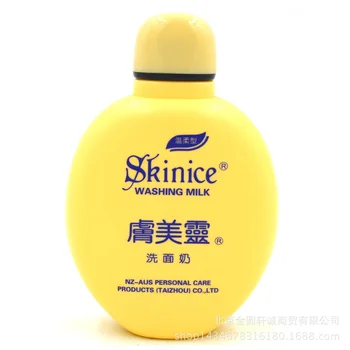 

Mei Ling Face-wash Milk 190g