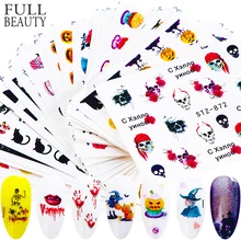 Голографический Хэллоуин Череп Наклейка s на ногти реквизит красные губы переводная вода слайдер наклейки для ногтей Маникюрные принадлежности CHSTZ856-879