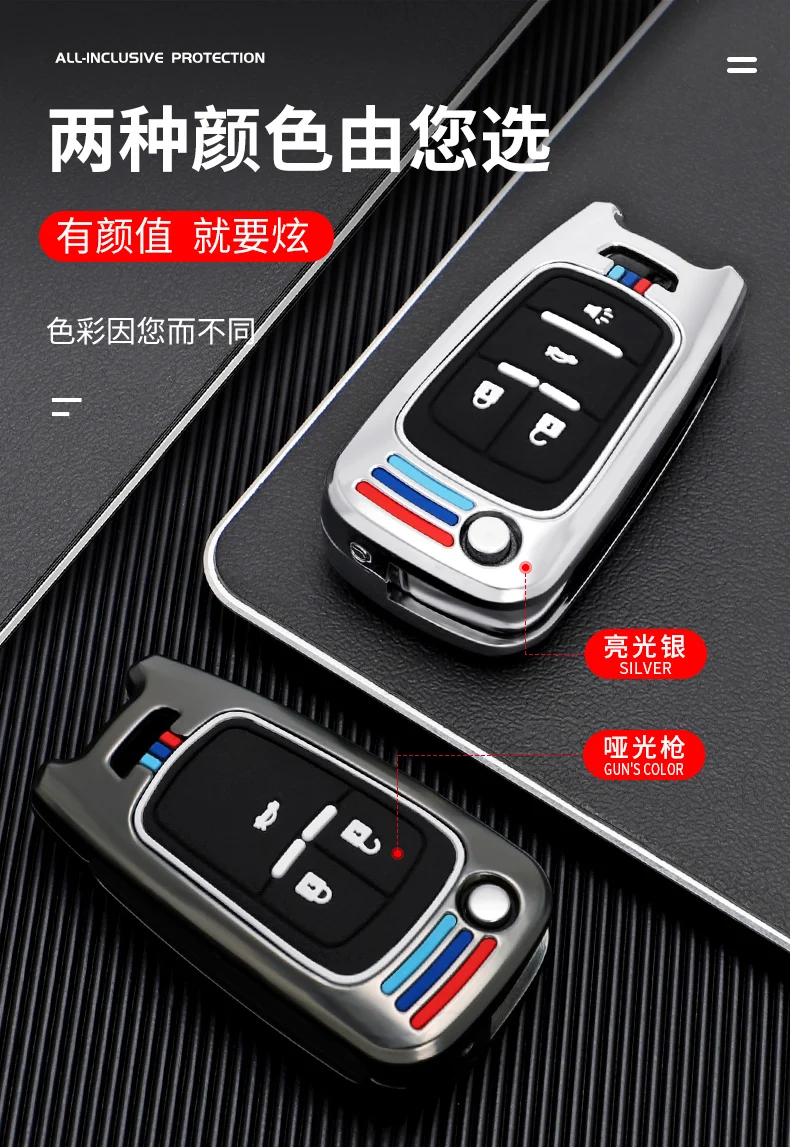 Copri chiave auto per Chevrolet Cruze Aveo Lova Epica Opel VAUXHALL Astra Corsa Antara Meriva Insignia Zafira C Mokka Karl portachiavi - H5016243c8eda4d07a75bdc89a05c242bQ